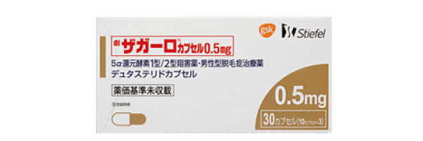 ザガーロの発売日は？