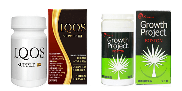 イクオスサプリEXとボストン比較