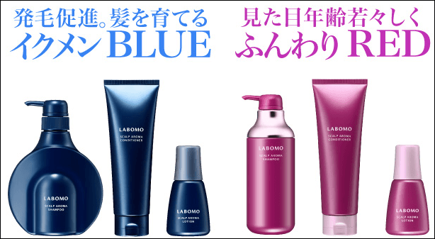 ラボモシリーズのラインナップ