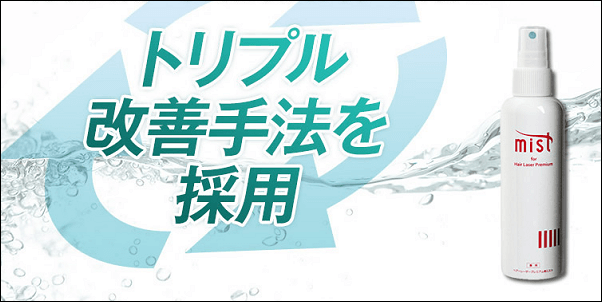 MSTT1の効果は？