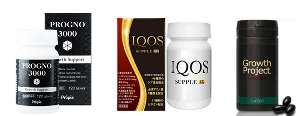 プログノ3000、イクオスサプリEX、ボストン比較