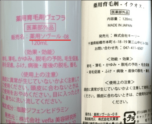 イクオスとヴェフラはソヴール08