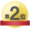 育毛剤ランキング2位