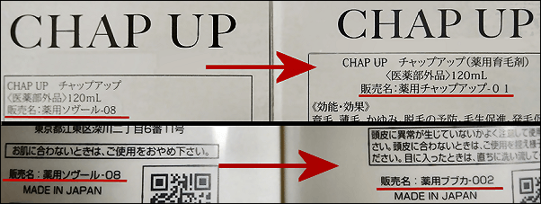 チャップアップやブブカのソヴール08