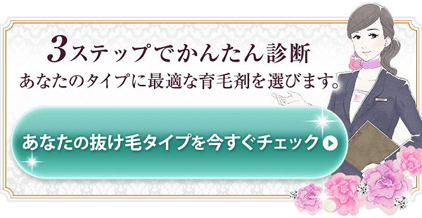 ルルシアの相性診断