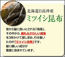 マイナチュレのM-034