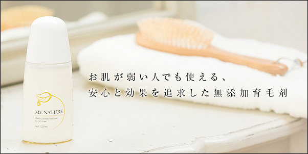 マイナチュレの効果に迫る